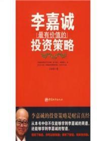 神秘之劫写的什么玩意