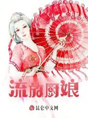 我靠挖宝成神最终永恒