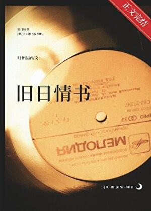 我靠挖宝成神无错